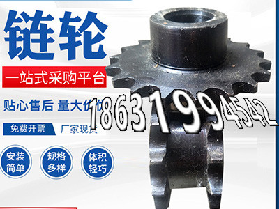 传动齿轮如何实用