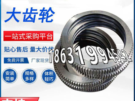 尼龙齿轮怎么处理